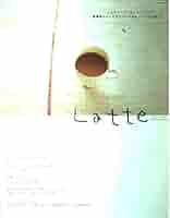 Latte　本4冊 e mook『Latte』 e‐mook | 廣瀬 裕子 |本 | 通販 | Amazon